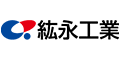 紘永工業株式会社