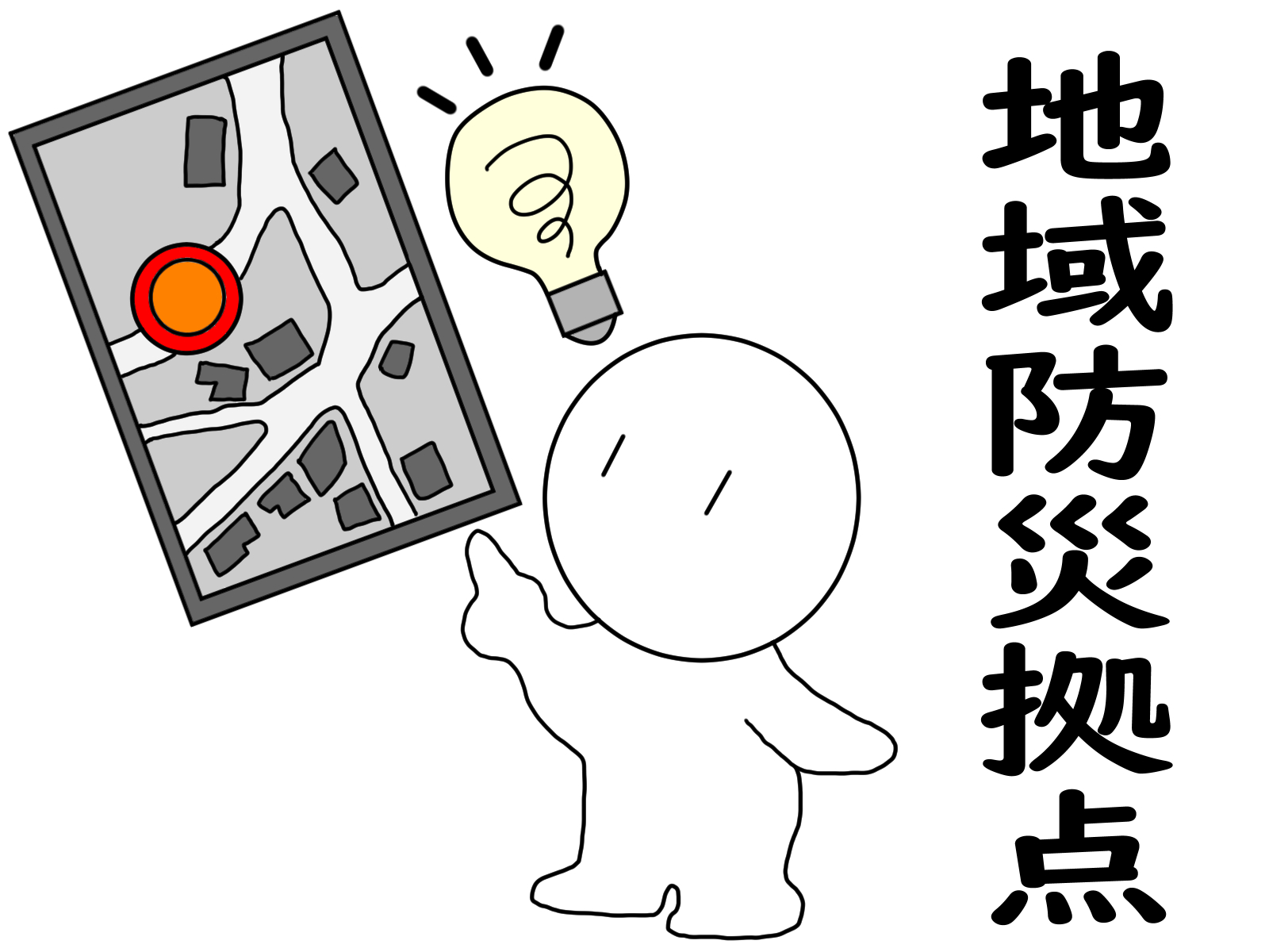 イメージ画像
