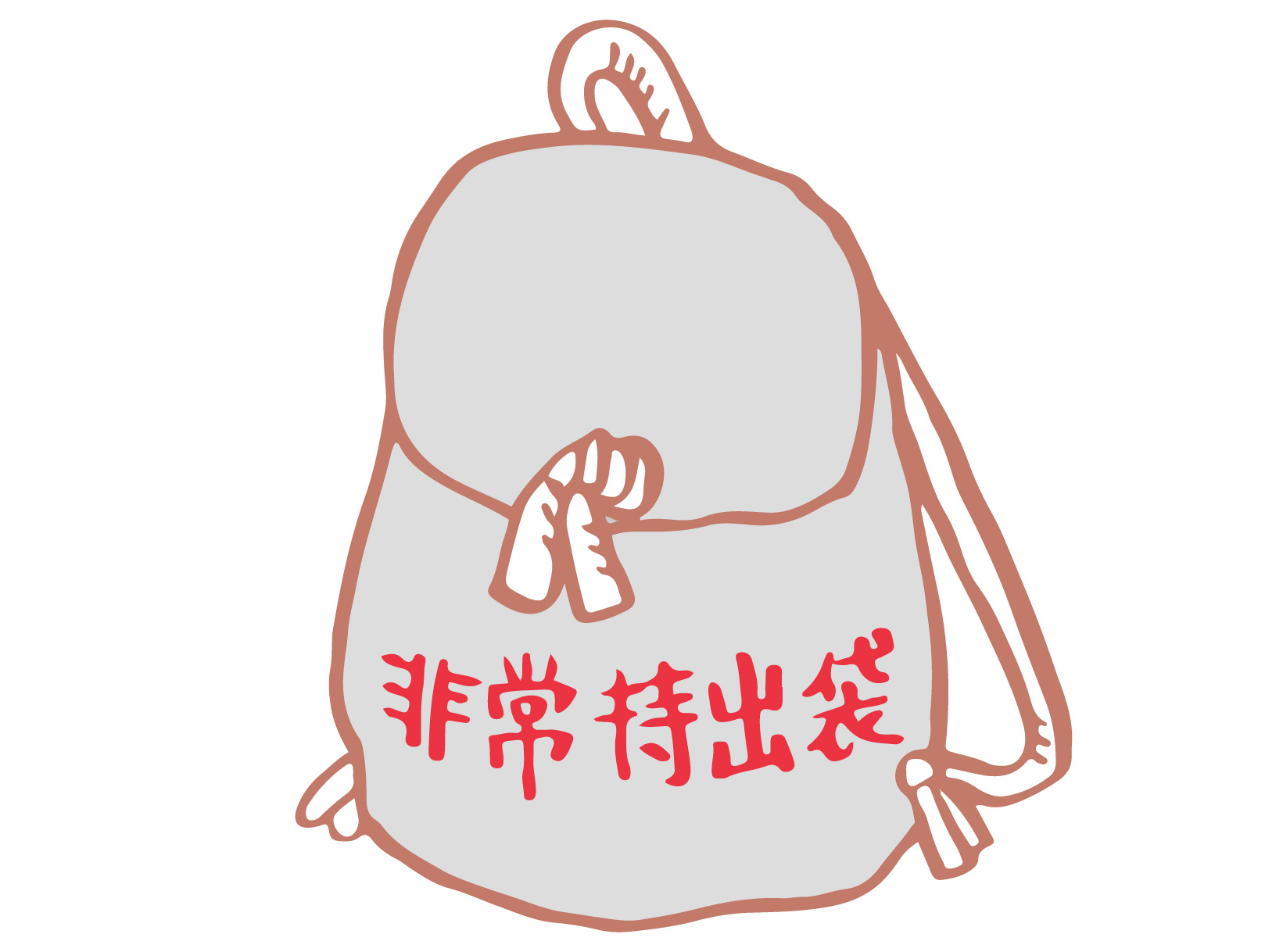 イメージ画像
